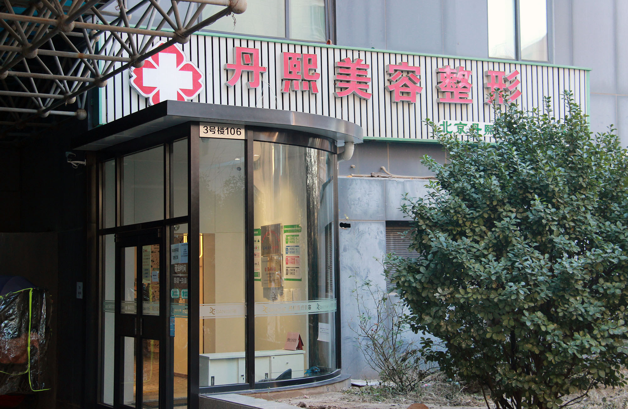門廳
